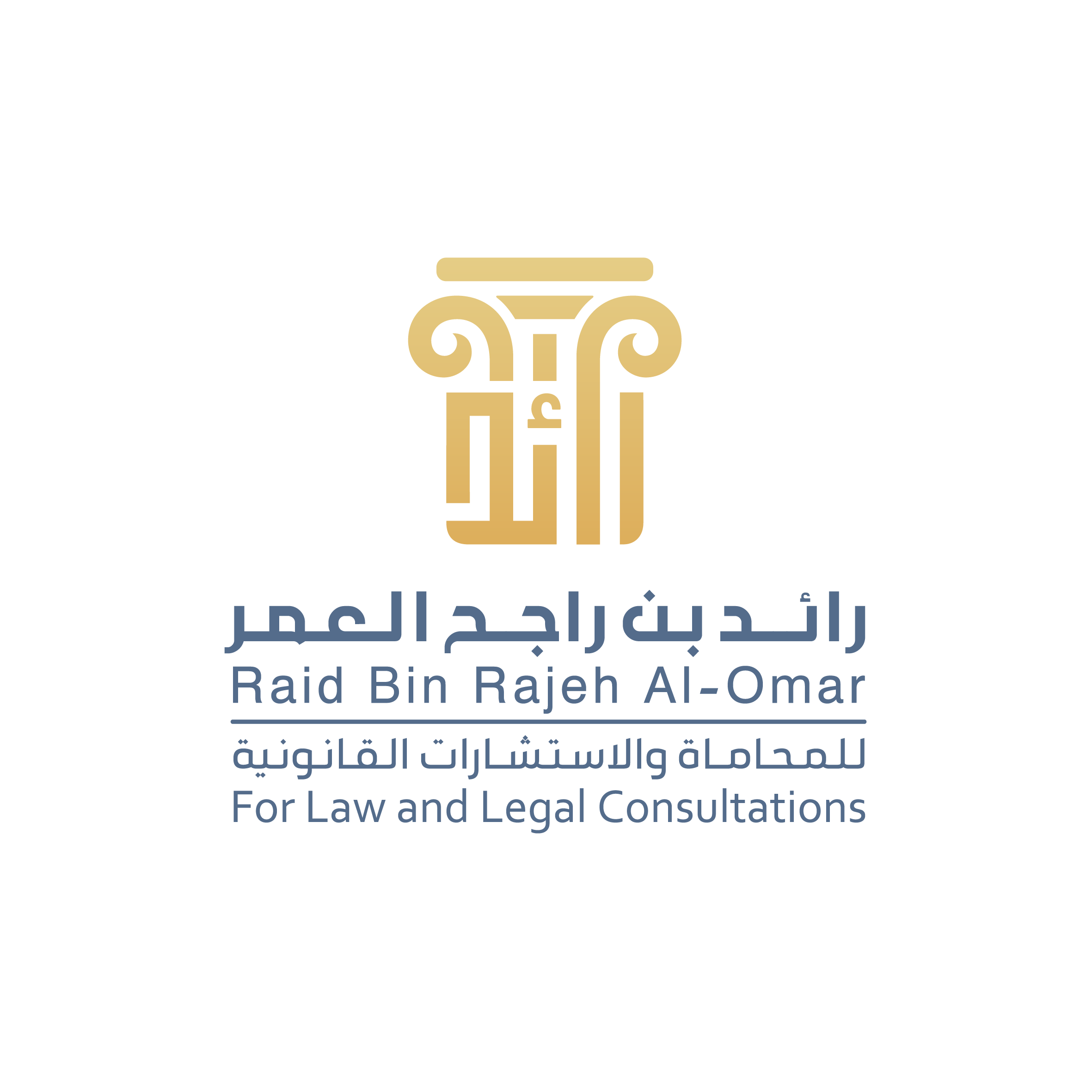 شعار مكتب المحاماة